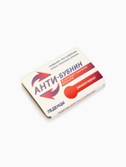 Леденцы в блистере «Анти-бубнин», со вкусом апельсина, 16 г - Фото 3
