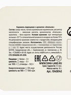 Леденцы в блистере «Анти-бубнин», со вкусом апельсина, 16 г - Фото 4