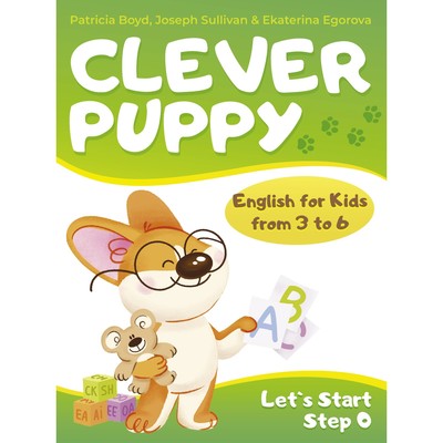 Clever Puppy. Let`s Start Step 0. Бойд П., Салливан Дж., Егорова Е.