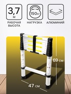 Лестница телескопическая ТУНДРА, алюминиевая, 7 ступеней, 2 м - Фото 2
