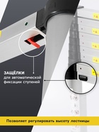 Лестница телескопическая ТУНДРА, алюминиевая, 9 ступеней, автомат, 2.6 м - Фото 4