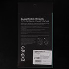 Защитное стекло 2.5D Luazon для iPhone 5/5S, полный клей, 0.26 мм, 9Н - Фото 7