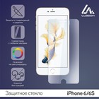 Защитное стекло 2.5D LuazON для iPhone 6/6S, полный клей - фото 24949663