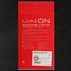 Защитное стекло 2.5D Luazon для iPhone 6/6S, полный клей - фото 51316911