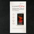Защитное стекло 2.5D Luazon для iPhone 6/6S, полный клей - фото 51316910