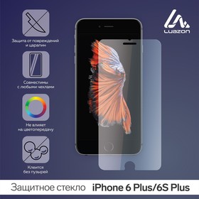 Защитное стекло 2.5D LuazON для iPhone 6 Plus/6S Plus (5.5'), полный клей