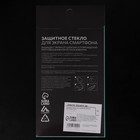 Защитное стекло 2.5D LuazON для iPhone 6 Plus/6S Plus (5.5"), полный клей - Фото 7