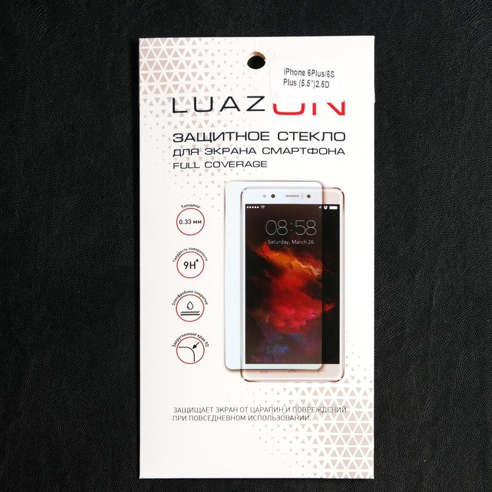 Защитное стекло 2.5D LuazON для iPhone 6 Plus/6S Plus (5.5"), полный клей - фото 51316920