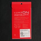 Защитное стекло 2.5D Luazon для iPhone 6 Plus/6S Plus (5.5"), полный клей - фото 51316921