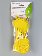 Таблички садовые для маркировки, фигурные, 15 см, набор 20 шт., пластик, жёлтые, Greengo  (артикул 1006694)  большой выбор товаров оптом и в розницу по низким ценам с доставкой