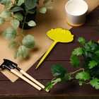 Таблички садовые для маркировки, фигурные, 15 см, набор 20 шт., пластик, жёлтые, Greengo  (артикул 1006694)  большой выбор товаров оптом и в розницу по низким ценам с доставкой