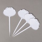 Ярлыки садовые для маркировки, фигурные, 15 см, набор 10 шт., пластик, белые, Greengo - Фото 1