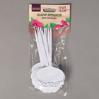 Ярлыки садовые для маркировки, фигурные, 15 см, набор 10 шт., пластик, белые, Greengo - Фото 3