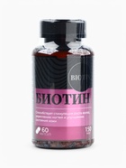 Биотин витамины, стимуляция роста волос, укрепление ногтей и улучшение кожи, 60 капсул - Фото 6