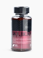 Железо витамины, поддержание гемоглобина, укрепление сердца и сосудов, 60 капсул - Фото 5