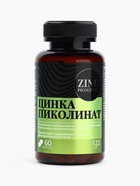 Цинк пиколинат витамины, чистая кожа, улучшение волос и ногтей, 60 капсул - Фото 4