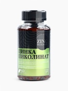 Цинк пиколинат витамины, чистая кожа, улучшение волос и ногтей, 60 капсул - Фото 6