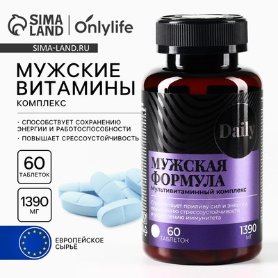 Onlylife Мужская формула мультивитамин 60 таблеток