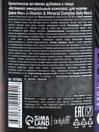 Витамины мужские, укрепление иммунитета, прилив сил и энергии, мультивитамины, 60 таблеток - Фото 3