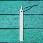 Набор для пикировки: ярлыки садовые для маркировки - 30 шт., корнеудалитель, конус посадочный, пластик, Greengo - Фото 3