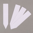 Бирки садовые, для маркировки растений, 10 см, набор 20 шт., пластик, белые, Greengo - Фото 5