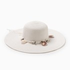Шляпа женская MINAKU "Ocean", размер 56-58, цвет белый - фото 306284832