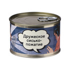 Сувенир Оки- Чпоки "Дружеское сископожатие", консервированный, мялка антистресс, телесный - Фото 2