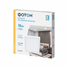 Светодиодный светильник накладной квадратный "ФОТОН" CLO-18W2700K-S - фото 24559544