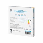 Светодиодный светильник накладной квадратный "ФОТОН" CLO-18W2700K-S - фото 24559545