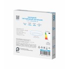 Светодиодный светильник накладной круглый "ФОТОН" CLO-12W4200K-R - фото 24559555