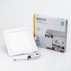 Светодиодный светильник встраиваемый квадратный «ФОТОН» CLI-12W2700K-S - Фото 2