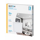 Светодиодный светильник встраиваемый квадратный «ФОТОН» CLI-18W2700K-S - Фото 6