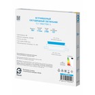 Светодиодный светильник встраиваемый квадратный «ФОТОН» CLI-18W2700K-S - Фото 7