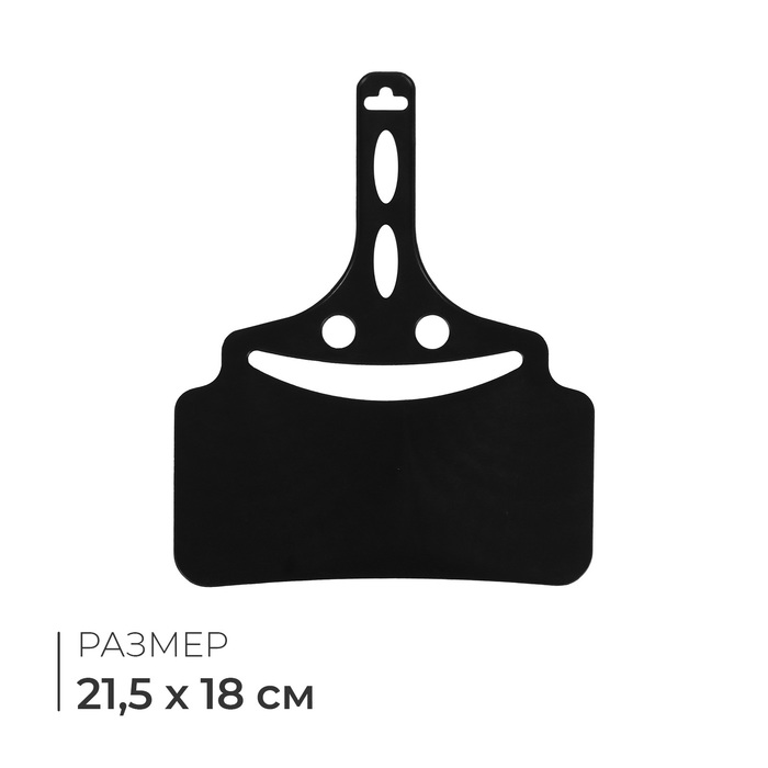 Опахало «Друг огня», чёрное - Фото 1