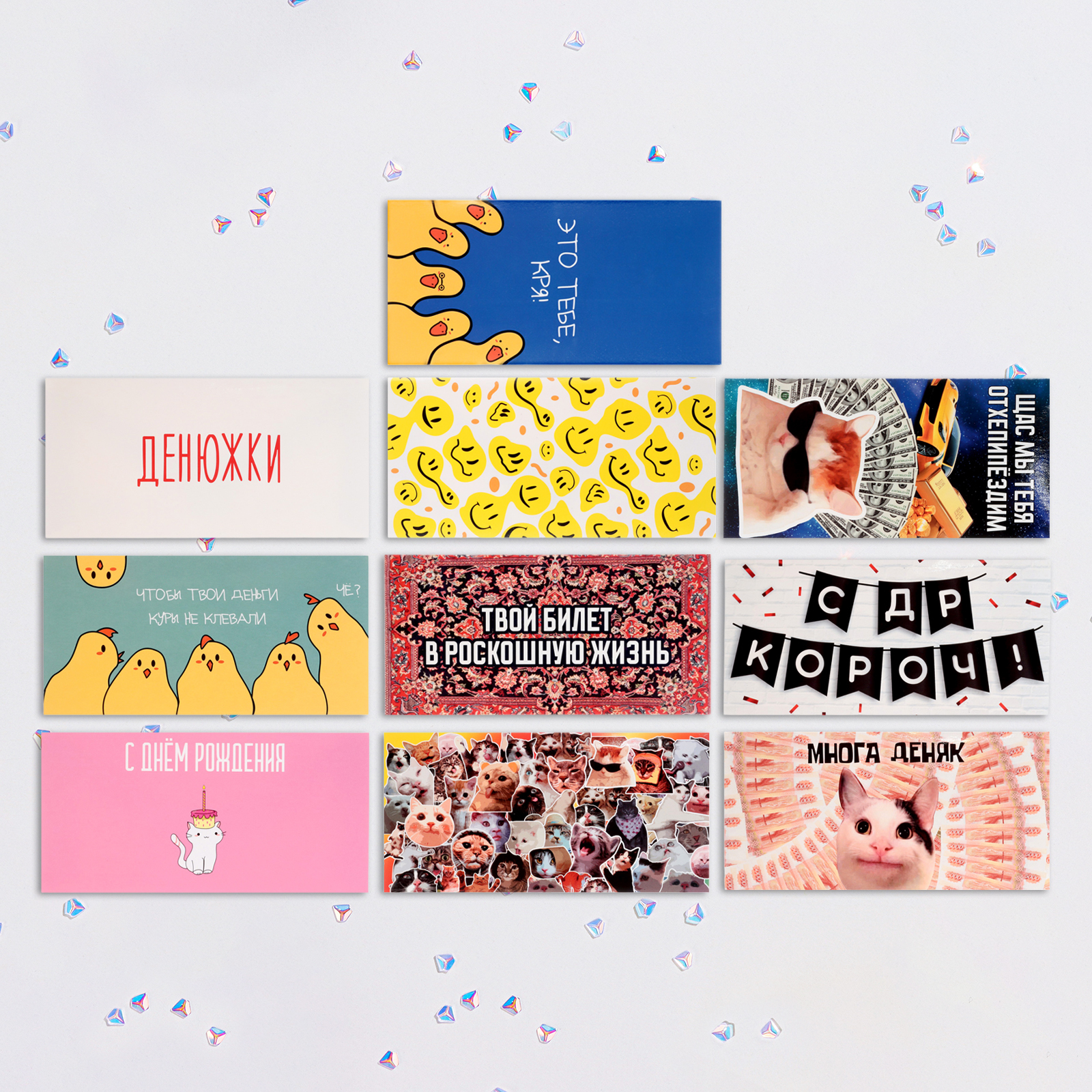 Набор конвертов для денег «Ахаха» 10 штук 10551581 Набор конвертов для денег «Ахаха» 10 штук 10551581