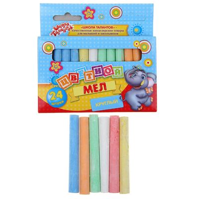 Мел школьный, цветной, набор 24 цвета, круглый, беспыльный, в картонной коробке, «Школа талантов»