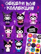 Игрушка - сюрприз Funny box WOOW TOYS «Злой кролик»: детский брелок, наклейки, карточка, МИКС - Фото 3
