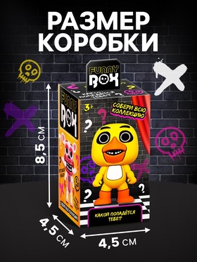 Игрушка - сюрприз Funny box «Страшный мишка»: детский брелок, наклейки, карточка, цвет МИКС