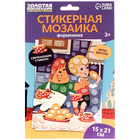 Аппликация форменными стикерами «Малыш и Карлсон», набор для творчества, стикерная мозаика - Фото 2