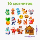 Магниты «Любимые сказки» 10325542 - фото 364574