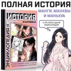 Энциклопедия «Искусство в картинках», в твёрдом переплёте, 48 стр. - Фото 1