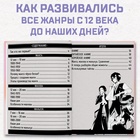 Энциклопедия «Искусство в картинках», в твёрдом переплёте, 48 стр. - Фото 2