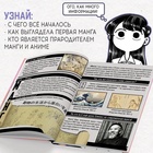 Энциклопедия «Искусство в картинках», в твёрдом переплёте, 48 стр. - Фото 3