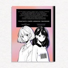 Энциклопедия «Искусство в картинках», в твёрдом переплёте, 48 стр. - Фото 6