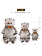 Мягкая игрушка «Басик», с бархатным бантом, 47 см - Фото 6