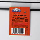 Держатель для полотенец с полкой, 15.5×12.5×33.5 см, чёрный - Фото 7