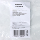 Корзина с 3-мя крючками, 37×20×19.5 см, чёрная - Фото 8