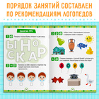 Рабочая тетрадь «От А до Я», 68 стр. - Фото 5