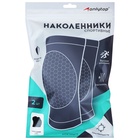 Наколенники ONLYTOP, цвет чёрный - фото 6310513