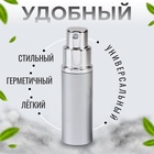 Флакон для парфюма, с распылителем, 10 мл, серебристый - Фото 2